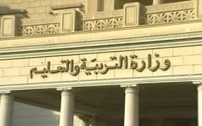 Jun 17, 2021 · يبحث الكثير من الطلاب وأولياء الأمور عن تعليمات الإجابة على البابل شيت في الثانوية العامة 2021 والتي أعلنتها وزارة التربية والتعليم والتعليم الفني. Fwou652 O9weim