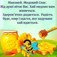 Images, videos and audio are available under their respective licenses. Makoveya Otkrytki Pashalnaya Otkrytka Otkrytki Na Den Svyatogo Valentina