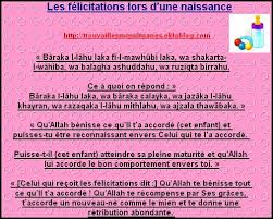 Cartes Des Invocations Les Trouvailles Musulmanes