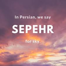 11 Beautiful Words To Make You Fall In Love With The Persian Language Persian Language Persian Beautiful Words