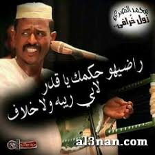 We did not find results for: ØµÙˆØ± Ù…Ø­Ù…Ø¯ Ø§Ù„Ù†ØµØ±ÙŠ Ù…ÙƒØªÙˆØ¨ Ø¹Ù„ÙŠÙ‡Ø§ Ø§ØºØ§Ù†ÙŠ Ù…ÙˆÙ‚Ø¹ Ø§Ù„Ø¹Ù†Ø§Ù†