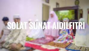 Ada yang mengatakan bahwa shalat gerhana dilakukan sebagaimana shalat sunnah biasa, dengan dua raka'at dan setiap raka'at ada sekali ruku', dua kali. Cara Solat Sunat Gerhana Matahari Lima Minit