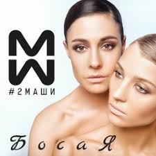 Stream Dierks Bentley Ft. S. Carey