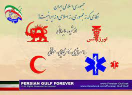 تارنوشت خلیج فارس - Persian Gulf: جمهوری اسلامی ایران؛ نظامی که نه جمهوری،  نه اسلامی و نه ایرانیست!