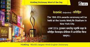 Pin By Hinkhoj On Latest Hinkhoj Word Of The Day Dictionary Words Word Of The Day What Is Meant