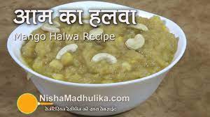 Mango Halwa Recipe Aam Ka Halwa Recipes Indian Food Recipes Food