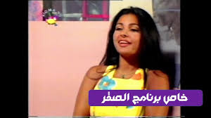 خاص الصقر و اخيرا مقابلة نادرة تكشف عمر هيفا وهبي الذي اخفته من سنين و تكشف انها لم تتخلى عن ابنتها Youtube Races Fashion Dramatic Makeup Paper Fashion