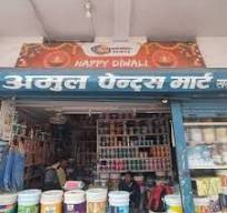 पेंट वितरक - सतना - Justdial
