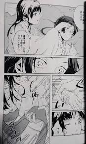 薬屋のひとりごと同人誌《壬氏×猫猫》2冊セット－Funbid香港本地日本代購網站