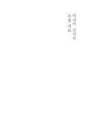 For faster navigation, this iframe is preloading the wikiwand page for 2