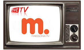 Το μακεδονία tv ανήκει στον όμιλο antenna τα τελευταία 21 χρόνια, ωστόσο έχει άμεση μετοχική σχέση (81,1%) εδώ και κάτι παραπάνω από 1,5 χρόνο. Makedonia Tv Live Livestreaming