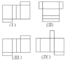 Maybe you would like to learn more about one of these? Soal Matematika Jaring Jaring Kubus Dan Balok Siswapelajar Com