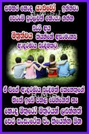 We did not find results for: Google Friends Quotes Funny Friends Quotes Best Friendship Quotes