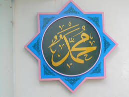 Word seni pinggir kaligrafi / kaligrafi arab hiasan pinggir kaligrafi bunga : Hiasan Pinggiran Kaligrafi Mudah Ideku Unik