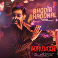 Download telugu songs online from jiosaavn. Mangli Songs Download Mangli New Songs List Best All Mp3 Free Online Hungama