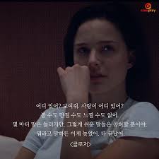 아프지만 후련하게 보내는 이별 명대사 10 네이버 포스트 영감 인용구 영감을 주는 인용구 영화 인용구