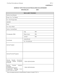 Sekarang tidak perlu isi guna pen lagi, taip sahaja dan hantar borang permohonan claim ini pada setiap hujung bulan untuk menuntuk perbelanjaan perjalanan bagi sesuatu tugas rasmi. Borang Tuntutan Perjalanan Padu Borang Tuntutan Perjalanan Padu Sakk Opk Tuntutan Adalah Terhad Kepada Jarak Perjalanan Melebihi 25 Km Daripada Rumah Kediaman Ke Hospital Kerajaan Berpakar Yang Dirujuk Oleh Hospital