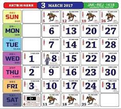 Anda boleh merancang percutian anda semasa cuti sekolah dari sekarang. Kalendar Kuda Malaysia 2017 Download Percuma