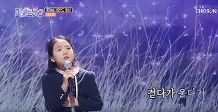 3일 오후 방송된 kbs1 예능프로그램 '설 특집 1020 전국 노래자랑'에는 8세 김태연 양이 출연했다. Tjksihsbxms8am