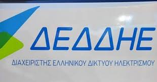 Αγαπητοί μας πελάτες, h δεδδηε α.ε. Deddhe 664 Proslhpseis Gia 18 Eidikothtes Workenter Gr