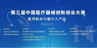 【 💥 新股速遞：預約孖展抽上海心瑋 🧪 】. æŠ•èµ„ä¼ä¸šåŠ¨æ€ åŒå–œä¸´é—¨ å¿ƒçŽ®åŒ»ç–—å–œèŽ·ç¬¬ä¸‰å±ŠåŒ»ç–—å™¨æ¢°åˆ›æ–°åˆ›ä¸šå¤§èµ›ä¸€ç­‰å¥– ä¸‰ç­‰å¥–