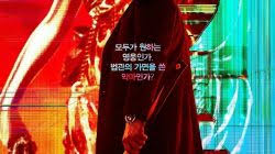 Baeksang arts awards korean 백상예술대상 edition: Drakorindo Download Film Drama Korea Subtitle Indonesia