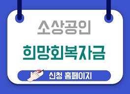 Jul 02, 2021 · 홍 부총리의 의도대로 된다면 최상의 소비 부양이다. ììê³µì¸ í¬ë§íë³µìê¸ ì ì²­ ííì´ì§ ë°ë¡ê°ê¸°