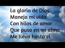 La Gloria De Dios Letra Youtube Letras De Canciones Cristianas Canciones Cristianas Frases Espirituales