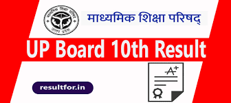 You should have complete information about what details have been given in your result. Up Board 10th Result 2021 à¤•à¤¬ à¤œ à¤° à¤¹ à¤— Check Date Link