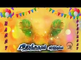 Youtube Banner Background Images Birthday Background Images Birthday Banner Background