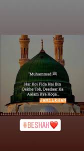 Subhan Allah Islamic Quotes Quran Islamic Love Quotes Islamic Inspirational Quotes