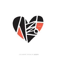 사랑예닮 박효지 쓰다 캘리그라피글꼴 작품 무단도용 및 훼손금지 개인자료 수집 및 출처 표기시 업 영감을 주는 글쓰기 손글씨 스텐실