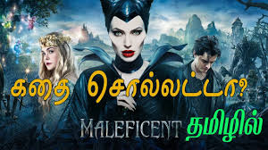 Tamil yogi movies download 2020 sites: Download Maleficent Tamil Dubbed Movie Mp4 Mp3 3gp Daily Movies Hub