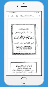 اذكار، أذكار، الأذكار، دعاء، ادعية، أدعية، ذكر، تسبيح، تسابيح، سبحة، سبح، اذكار الصباح، اذكار المساء، اذكار الصباح والمساء اليومية، الأذكار، اذكار المسلم، اذكار الصلاة، اذكار الوضوء، اذكار النوم، اذكار الاستيقاظ، اذكار الطعام، اذكار التشهد، اذكار الخلاء، اذكار المسجد، اذكار الآذان. Ø¯Ø¹Ø§Ø¡ Ø®ØªÙ… Ø§Ù„Ù‚Ø±Ø§Ù† Ù…ÙƒØªÙˆØ¨ ÙˆÙ…Ø³Ù…ÙˆØ¹ Fur Android Apk Herunterladen