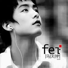 馬天宇(Ray Ma): albums, songs, playlists