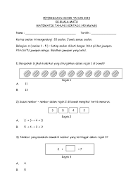 Soalan Peperiksaan Akhir Tahun Matematik Tahun 1 2015 Kertas 1