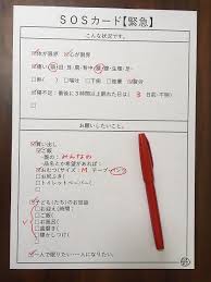 たきれい on twitter childcare twitter sign up sos