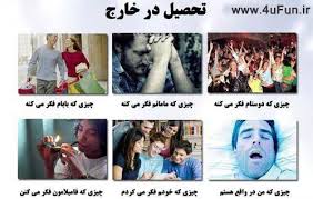 تصاویر خنده دار جدیدا!!!!!! 1