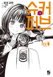 Check spelling or type a new query. ìŠˆí¼ ì»¤ë¸Œ 3