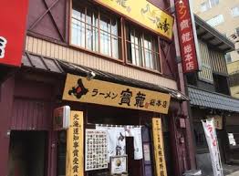 Hasil gambar untuk halal tour hokkaido