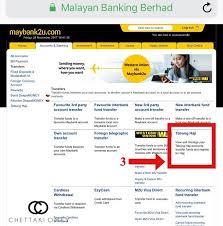 Tapi tak seperti maybank2u, semakan baki akaun th hanya boleh dilakukan melalui atm sahaja. Transfer Duit Dari Bank Islam Ke Maybank Berapa Lama
