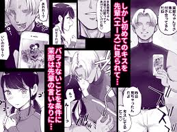 地味巨乳マネージャー寝取られる[テクニシャン]