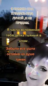 Клялась Под Луной Плачет В Машине