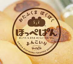 ボード logo のピン