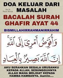 Pin By Roslinah Maskor On Islam Quotes In 2020 Instagram Posts Quotes Novelty Sign