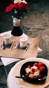 pin by hindalsalem 𓆩 𓆪 هند السالم on mood arabic quotes arabic love quotes talking quotes