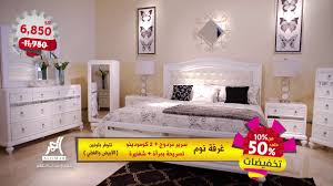 مفروشات العمر غرف نوم