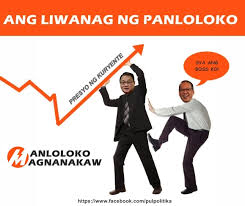 602 x 580 jpeg 137 кб. Noynoy Aquino Memes Pulpolitika