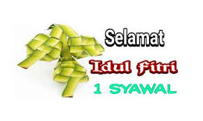 Artinya selamat hari raya idul fitri pada tahun ini, semoga kita berjumpa bulan suci ramadhan lagi pada tahun depan. on eid day, allah sends down angels and forgives all muslims, who fasted in the. Ucapan Selamat Hari Raya Idul Fitri Untuk Dibagikan Ke Sahabat Keluarga Omevan Com