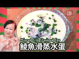 魚滑蒸水蛋簡單做法 minced fish steamed egg easy recipe youtube steamed eggs watercress soup tofu soup